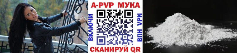 A-PVP СК  Шилка 