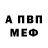 КЕТАМИН VHQ papyface ermis