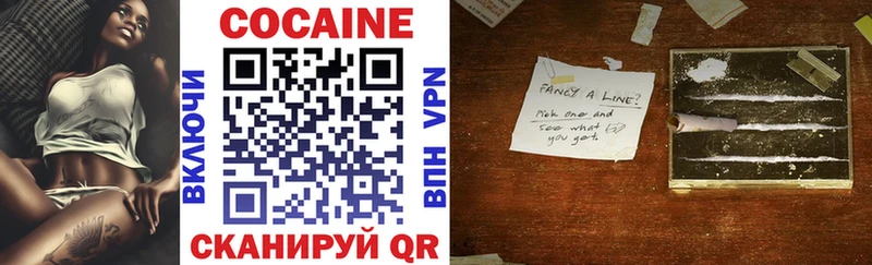Кокаин VHQ  mega рабочий сайт  нарко площадка официальный сайт  купить наркотик  Шилка 