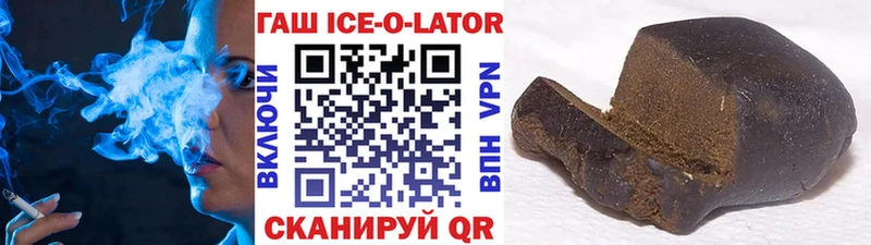 блэк спрут маркетплейс  Шилка  ГАШ 40% ТГК 