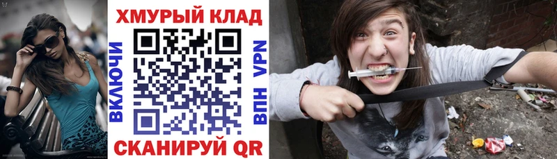 ГЕРОИН герыч  сколько стоит  Шилка 