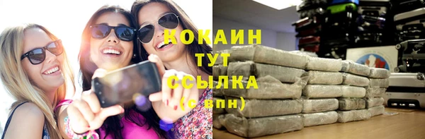 экстази Абаза