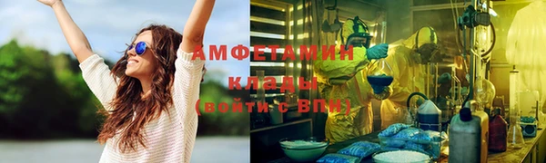 экстази Абаза