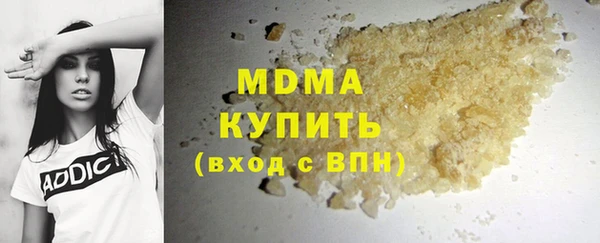 кокаин премиум Лихославль