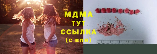 экстази Абаза