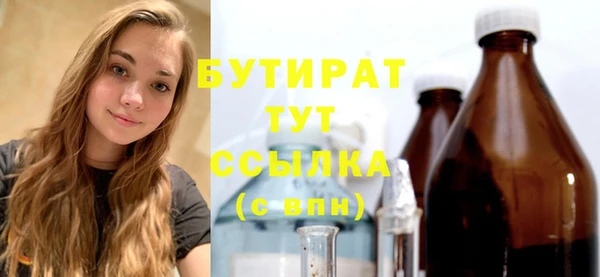 jwh Абдулино