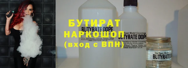 экстази Абаза