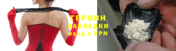 экстази Абаза