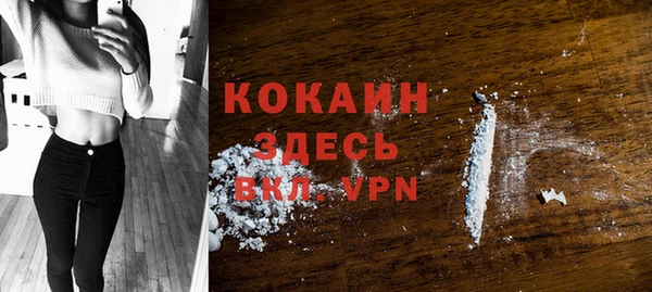кокаин премиум Лиски