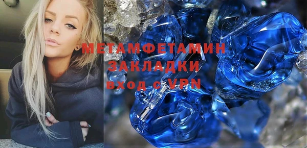 jwh Абдулино