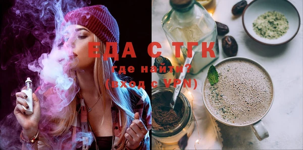 jwh Абдулино