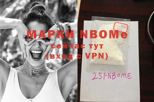 MDMA Абинск