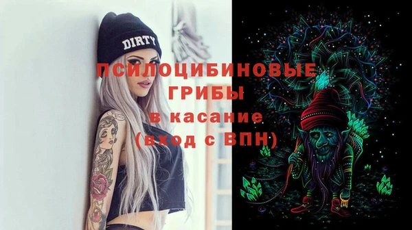 MDMA Абинск
