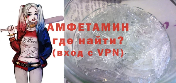 экстази Абаза