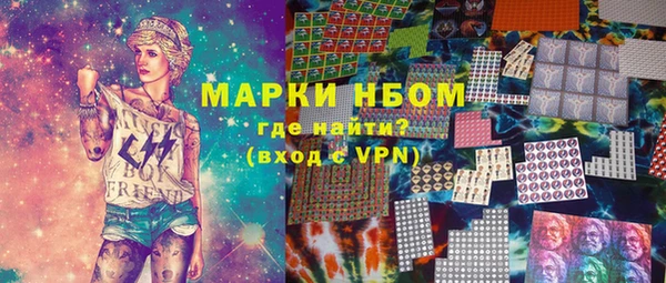 MDMA Абинск