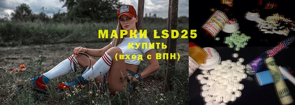 MDMA Абинск