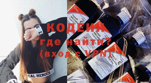 экстази Абаза