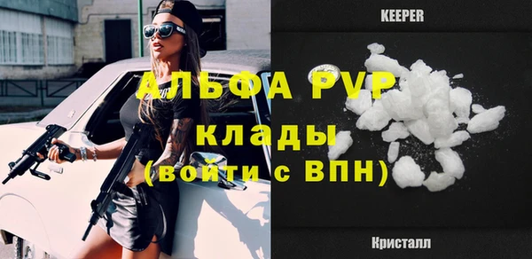 экстази Абаза