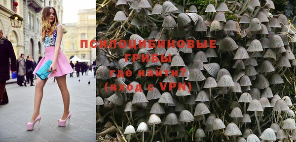 MDMA Абинск