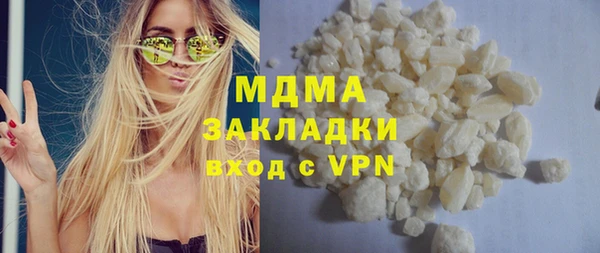 jwh Абдулино