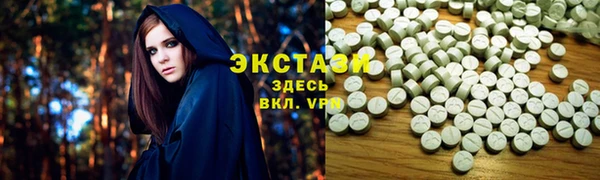 MDMA Абинск
