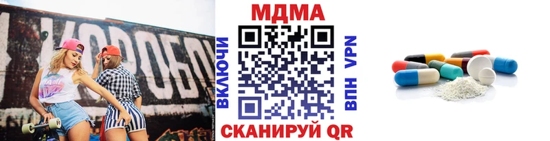 мориарти формула  Шилка  MDMA Molly 