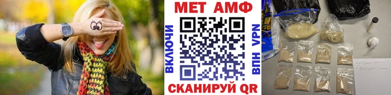 Метамфетамин кристалл  Шилка 