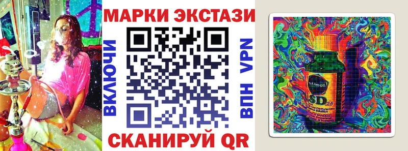 Марки 25I-NBOMe 1,8мг  Шилка 