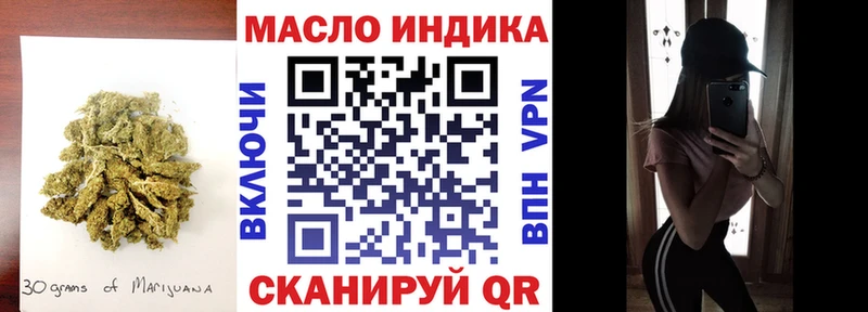цены наркотик  Шилка  ТГК концентрат 